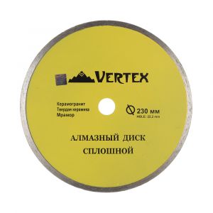 Диск алмазный  СПЛОШНОЙ 230 мм